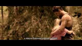 Последние часы 2014 Русский Трейлер Последние часы 2014 Русский Трейлер