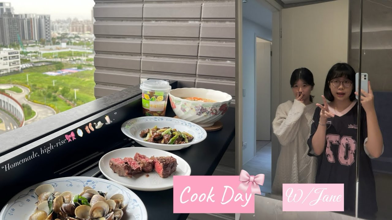 家政課試做 𝑾/𝑱𝒂𝒏𝒆｜𝑯𝒊𝒈𝒉 𝒔𝒌𝒚 𝒓𝒆𝒔𝒕𝒂𝒖𝒓𝒂𝒏𝒕 💵｜𝑪𝒉𝒆𝒇咻的煎牛排