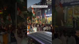 #cjp cockroach Janata party #education #neet #news #politics #police #indianews #cjp #congress #bj