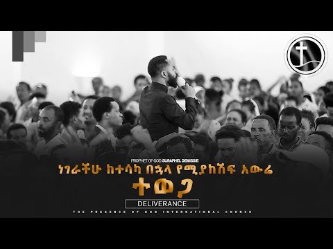 ቪዲዮ: ከተሳካ ፕላስቲኮች በኋላ ኮማ በሕይወት ተርፎ ፣ “ሕያው ትንሹ ሸምበቆ” ከሁለት ዓመት በኋላ የመጀመሪያውን ፎቶ አሳይቷል