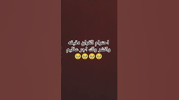 (ان الانسان لربه لكنود ) القارئ  #خالد_الجليل