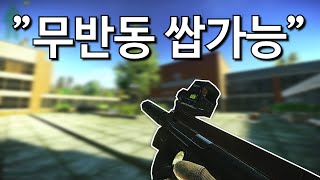 무반동과 다름 없는 P90이면 떡상 쌉가능 /타르코프
