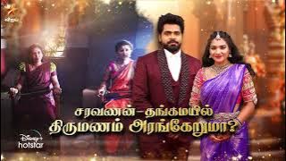 Pandian Stores 2 | 20th to 25th May 2024 - Promo
