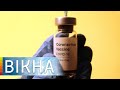 Вакцинация и продлении карантина: дайджест новостей о коронавирусе | Вікна-Новини