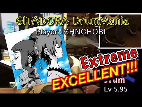 ブルーバード (Extreme) エクセレント【GITADORA DrumMania