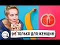 Истории внутри нас: Татьяна Лазарева/ Маша Давай/ Марина Травкова