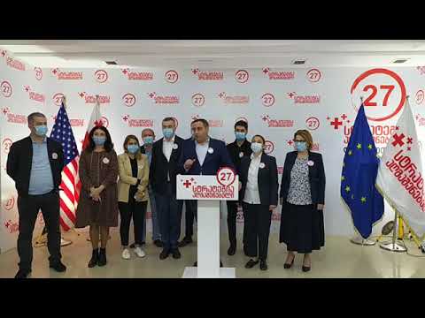 აუცილებლად შევცვლით იმ საშინელ რეალობას, რაც დღეს ქვეყანაშია - გიორგი ვაშაძე