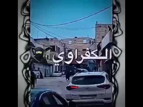 دخول الصهاينة بلدة كفرراعي جنوب جنين لهدم بوابة البلدة و إطلاق القنابل