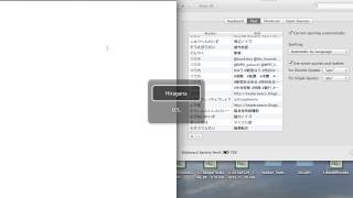 Electronic Harassment - User Dictionary Issue