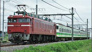 JR東日本 EF81-141牽引 配9738レ 大宮(OM)入場 115系(新潟車)S3+N16編成 JR高崎線 熊谷~行田 区間
