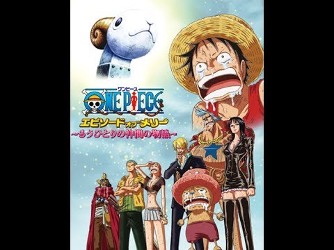 One Piece Special Episode Of Merry The Tale Of One More Friend Review ワンピースエピソードオブメリー Youtube