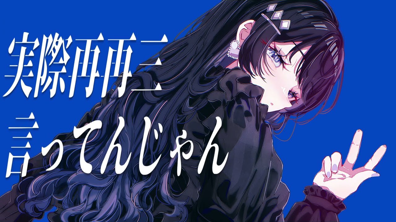 Watch Love and Hate/七海うらら (Official Music Video) on YouTube Watch Love and Hate/七海うらら (Official Music Video) on YouTube