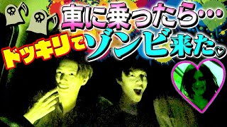 HiHi Jets【初ドライブ企画!?】のはずが…ドッキリで笑けた