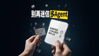 挂10个Agent写代码？OpenAI内部为何抛弃这种玩法？速度狂飙60%！OpenAI前沿模型自我进化的核心内幕。