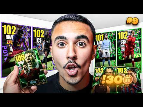 من الصفر #9 فتحت 30 باك إيبك ودي النتيجة 😱 ختمت بكج دوري الأبطال 🔥 eFootball 26