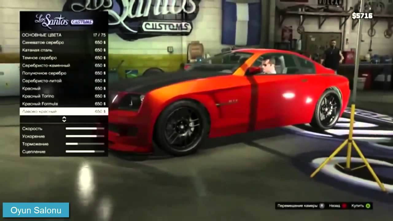 Gta 5 Car Customize Gameplay Video 2 Youtube