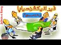 Elections 2024  punjabi nazam viral  top punjabi poetry  jahan e rang  democracy