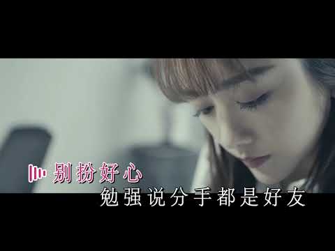 容祖兒 —《爭氣》 Wild West KTV