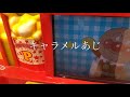 アンパンマン おかし 【アンパンマンポップコーン買ってみたよ!】