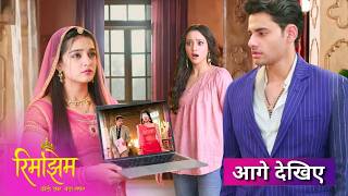 Rimjhim | 25 February | Rimjhim Discovers Sameer’s Real Plan –He Never Loved Her Amaira Left Shocked