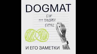 картинка: Почему людям важно быть последовательными