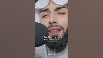 « فستذكرون ما اقول لكم  إحسانا » سورة غافر || تلاوة خاشعة 🎧 ♥ || خالد الجليل ||