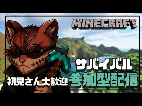 【マインクラフト】とりあえず家を建ててみよう！参加型　0時前まで