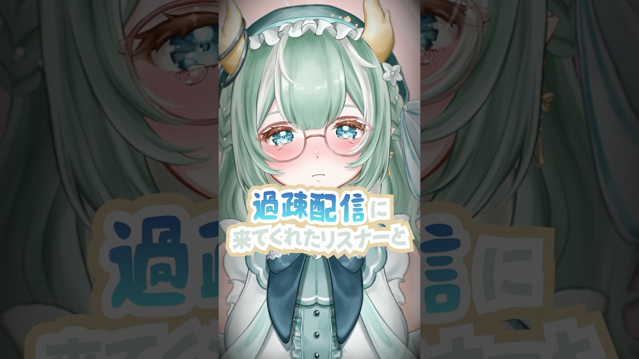 旦那との馴れ初め聞いてくれますか( ・ ・̥ )