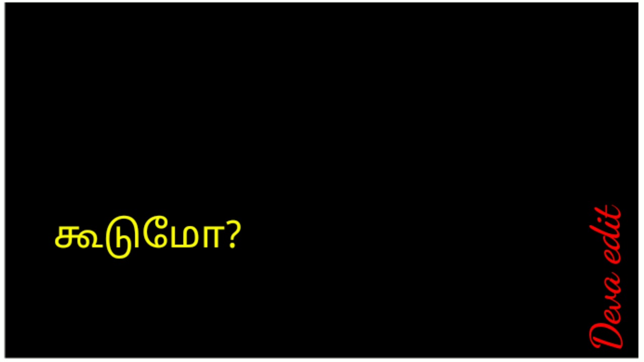 Tamil Black's screen lyrics YouTube