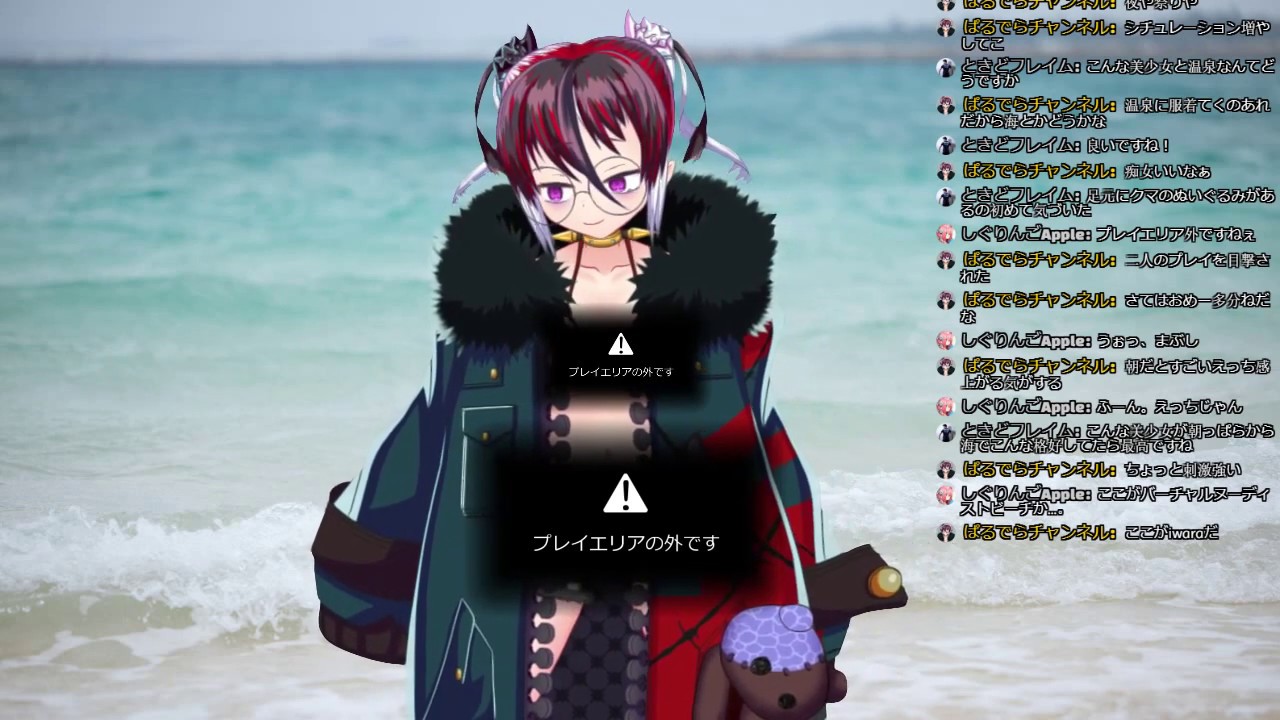 画像チャンネル野外露出 