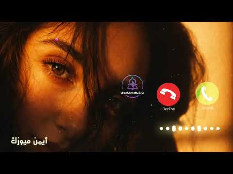 نغمة رنين عزلة لمحبي الهدوء الحزين 🌌🖤