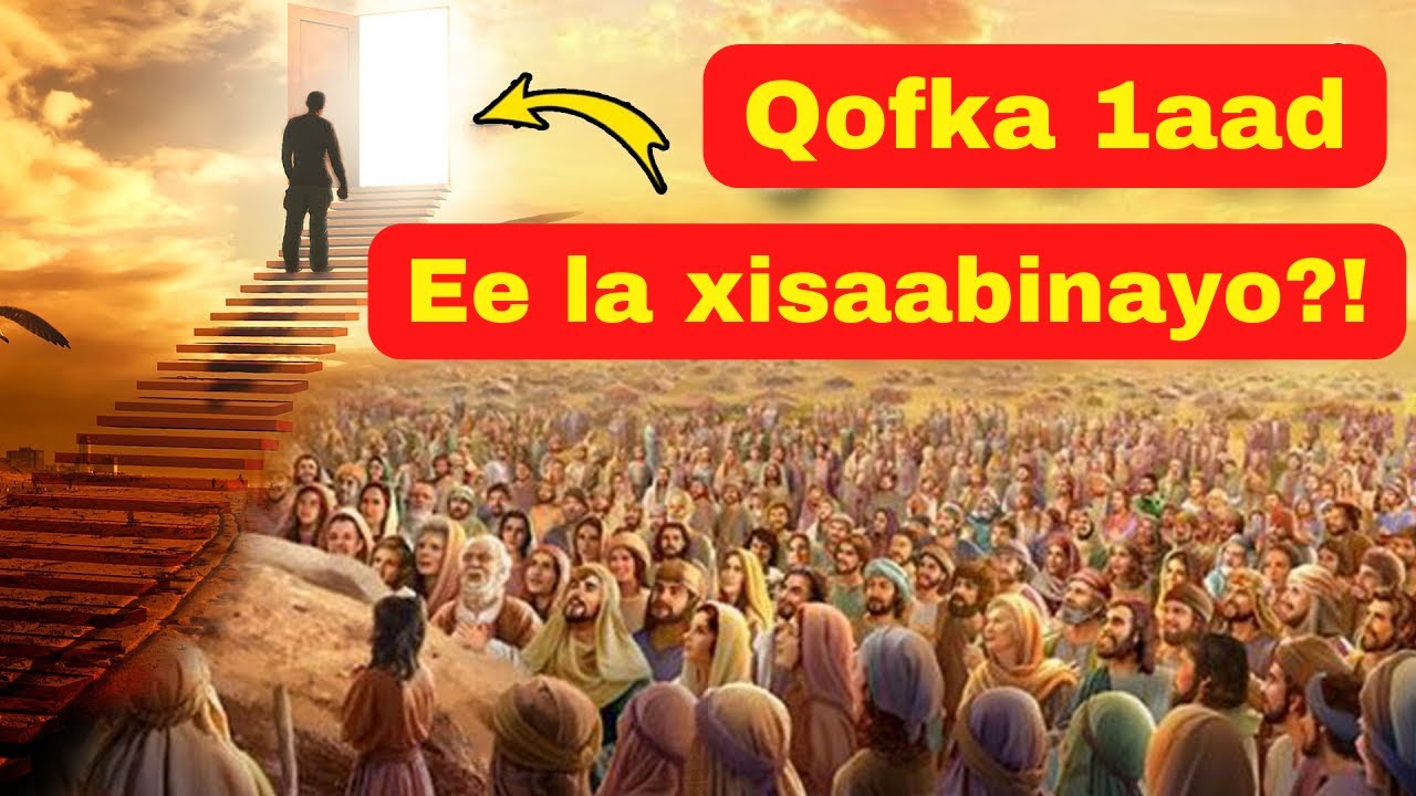 Qisada qofka ugu horeeya ee qiyaamaha la xisaabin doono| qiso layaab badan!!