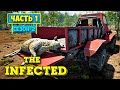 The Infected - Сезон 2 #1 - Выживание в лесу!