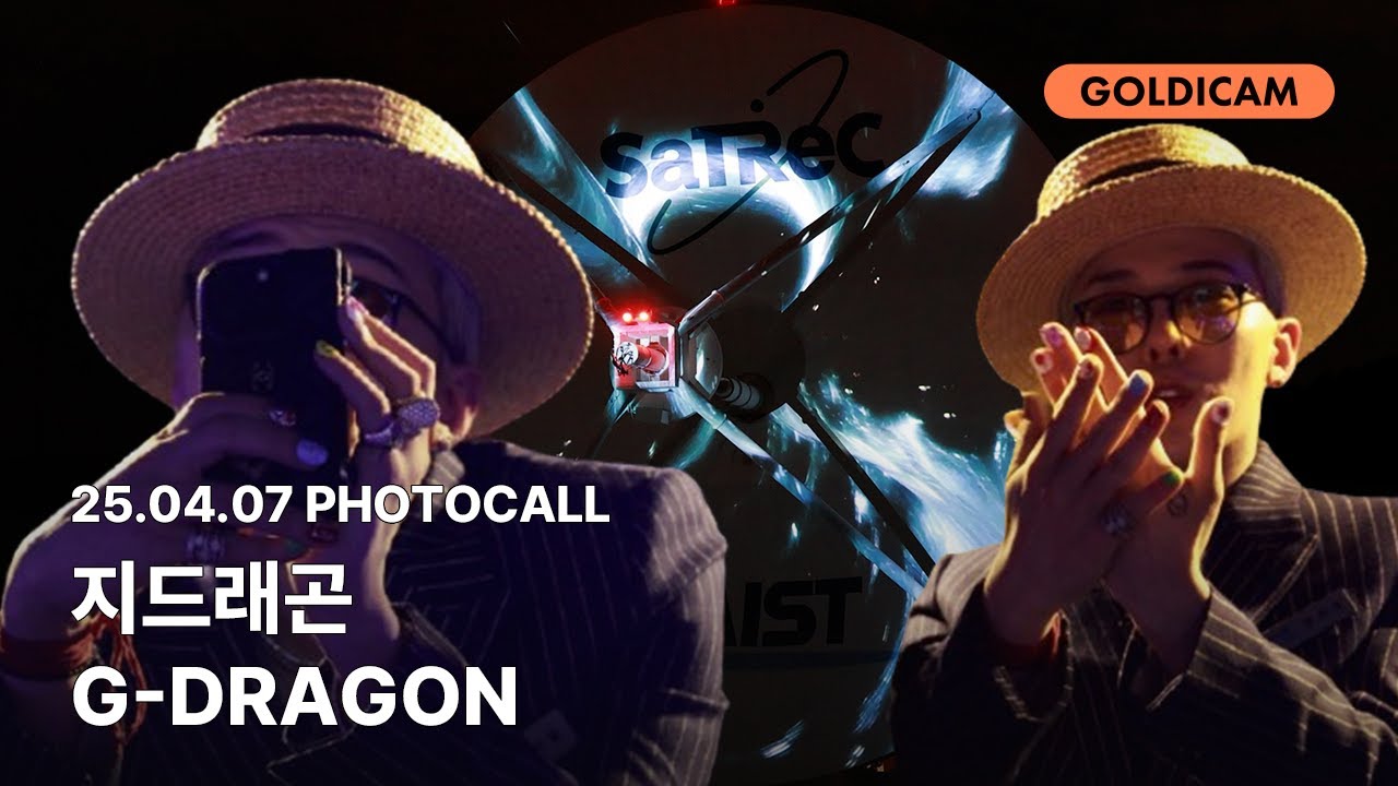 [GOLDIcam] 지드래곤 | G-DRAGON  | 포토콜 | 2025.04.09