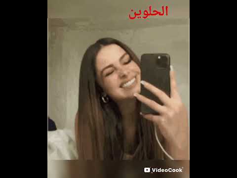 الحلوين ليهم تركيبه السعودية اكسبلور