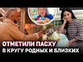 Куличи, пасхальные кролики и крашеные яйца: Как российские звезды шоу-бизнеса отметили Пасху