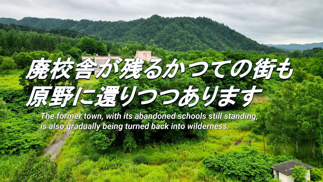 【廃線跡】駅も街も消滅しました。その26 Stations and towns have disappeared.Part 26