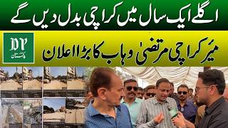 Karachi Badalne Ka Plan! Murtaza Wahab Ka Hairan Kun Bayan| Daily Pakistan | screenshot 1