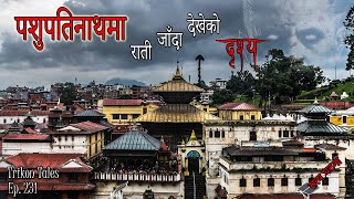 Download lagu NEPALI HORROR STORY | PASHUPATINATH MA RAATI DEKHEKO DRISHYA | SATYA GHATANA | TRIKON TALES | EP 231