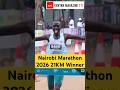 Brian Kogo Wins Nairobi City Marathon 2026 21KM Race