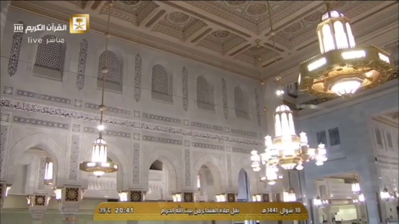 ترتيل بديع وتلاوة أخاذة من سورتي القصص والعنكبوت عشاء الأربعاء ١٨-١٠-١٤٤١هـ الشيخ بندر بليلة