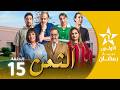 الثمن ATTAMAN EP 15