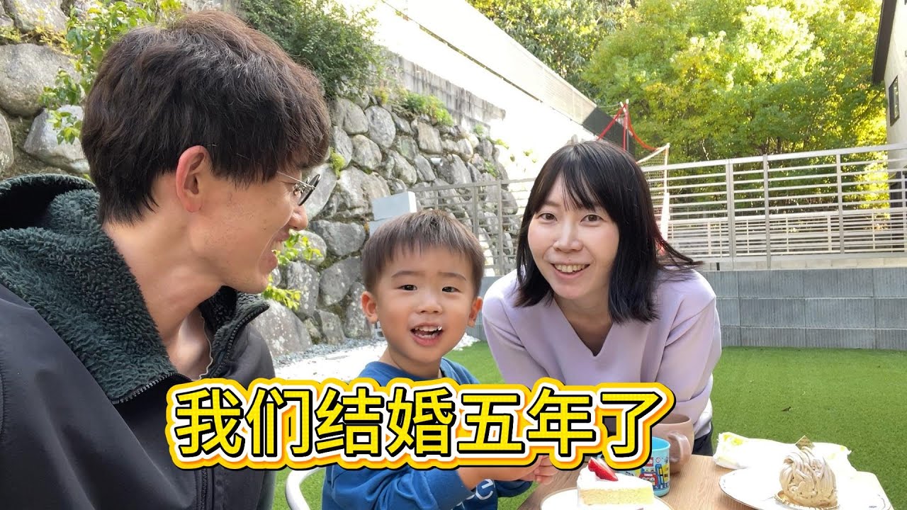 和日本妻子的第六個生日，我們還是這樣簡單的過