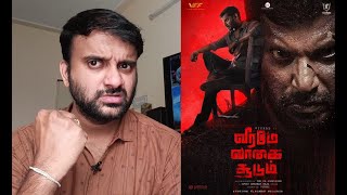 Veerame Vaagai Soodum Review | Vishal | Yuvan Shankar Raja | Thu.Pa.Saravanan | Kakis Talkies Review