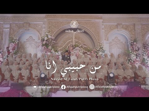    من حبيبي انا     