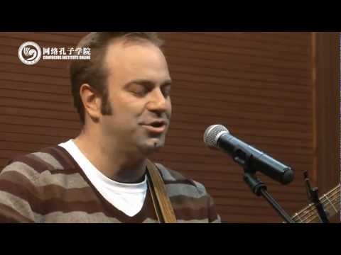 2013孔子学院网络春晚——歌曲《原来你也在这里》