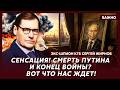 Экс-шпион КГБ Жирнов: Срочно! От Беларуси за 48 часов не останется камня на камне!