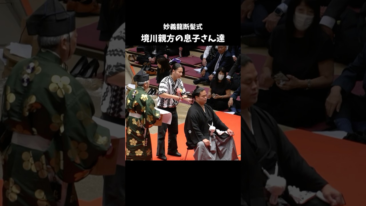 境川 親方 息子