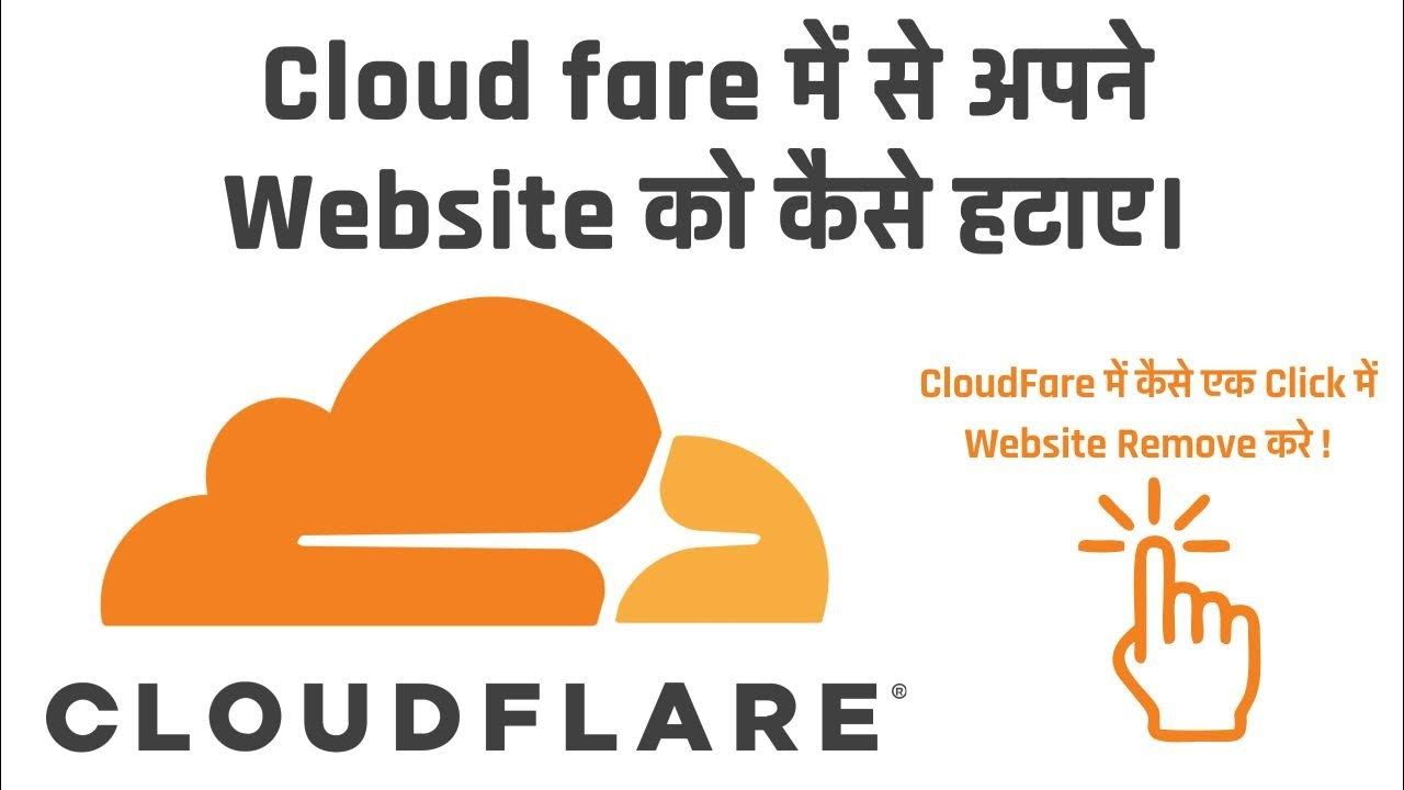 how-to-remove-website-from-cloudfare-youtube