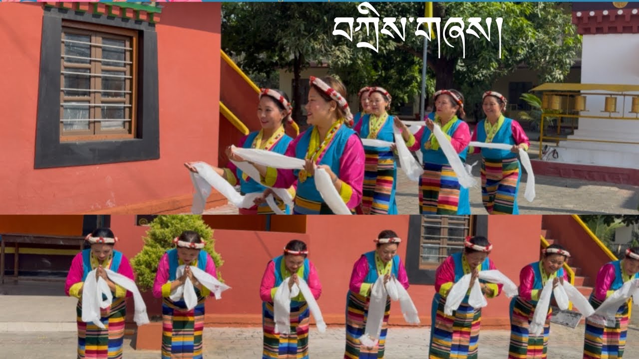 བཀྲིས་གཞས།་Tashi Shay Traditional Tibetan Gorshey | Noble Peace Prize Special | #tibetangorshey 